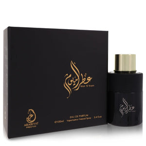 Attar Al Youm Cologne By Arabiyat Prestige Eau De Parfum Spray (Unisex) For Men